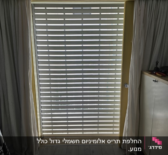 תריסים אופקיים לבנים על חלון גדול